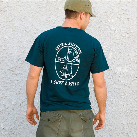 /dateien/pr28907,1244289397,2-israel t-shirt