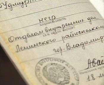 /dateien/pr43265,1242237029,nationality black