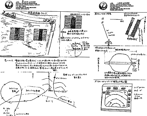 japan86