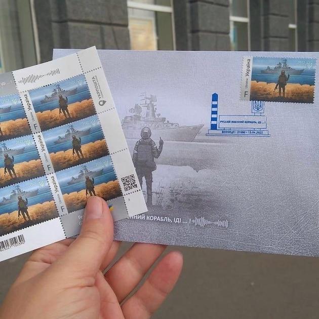 briefmarke-ukraine - Kopie