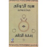41vLYnFKbEL. AA160 