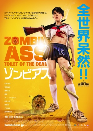 Zombie-ass-poster