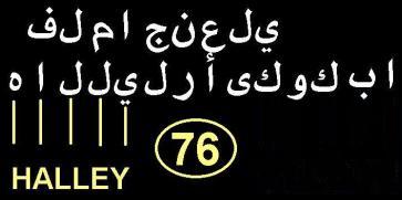 halley
