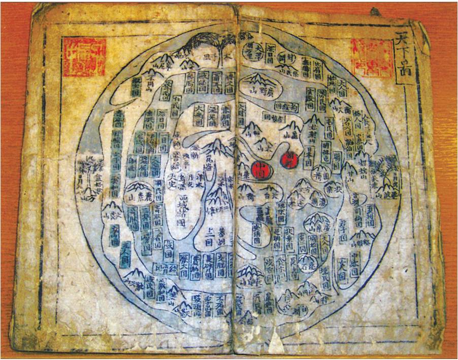 1421-Shan-Hai-Jing-1