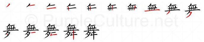c586e74d916ed4e2 wu