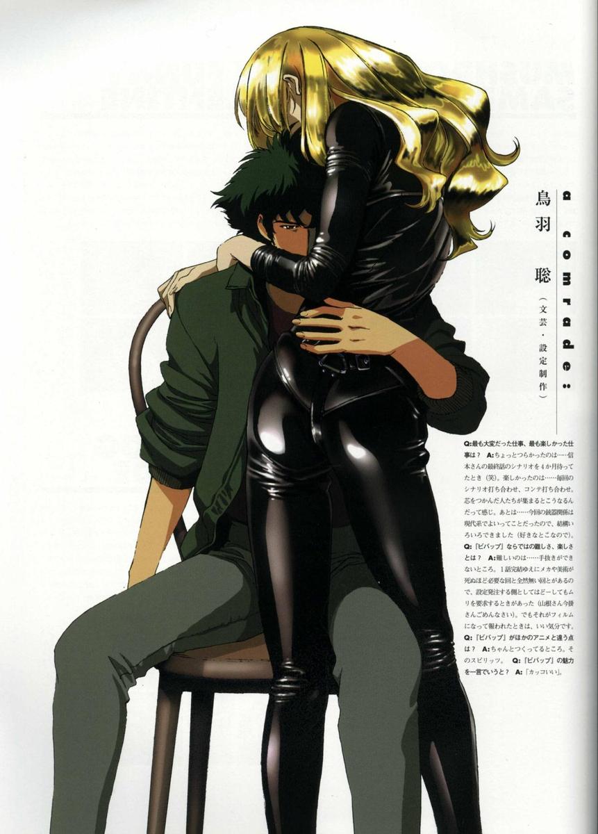 /dateien/uh28902,1171156816,Cowboy Bebop 28