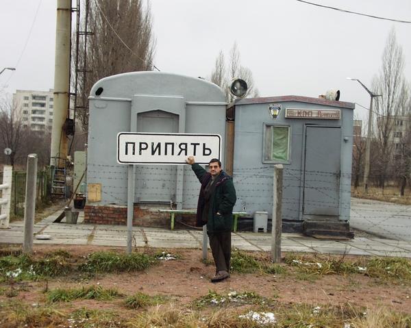 pripyat