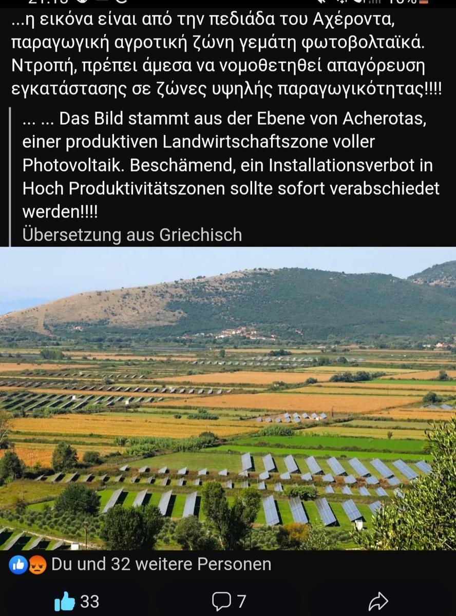 Screenshot 20230915-211359 Samsung Inter