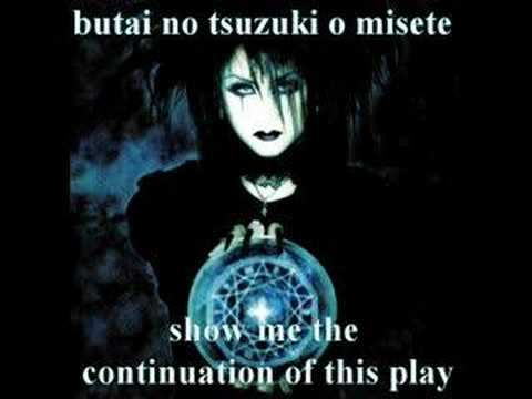 Youtube: Moi dix Mois- Shadows temple-x WITH LYRICS