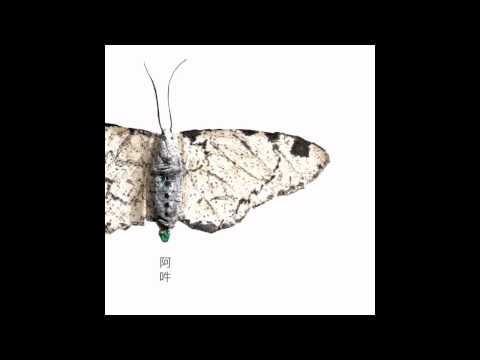 Youtube: Fennesz - Aun40