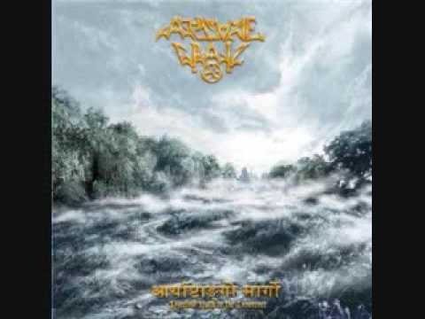 Youtube: Arcane Grail - Arcane Grail