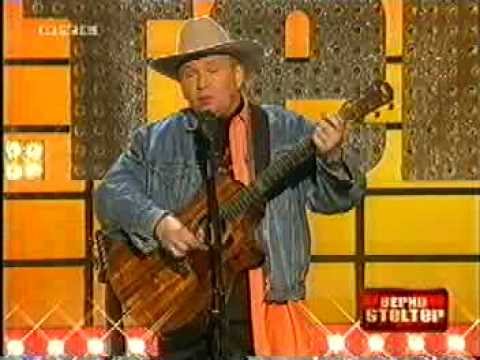 Youtube: Bernd Stelter "Western Hit"