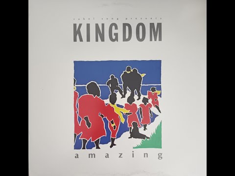 Youtube: Kingdom - Don't Be Afraid 1987 HQ