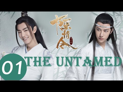 Youtube: ENG SUB《陈情令 The Untamed》EP01——主演:肖战、王一博、孟子义