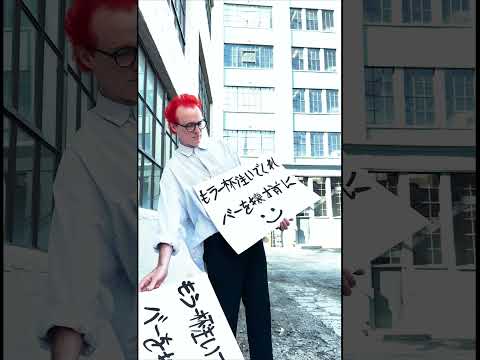 Youtube: Travis - Raze the Bar (Japanese Lyric Video)