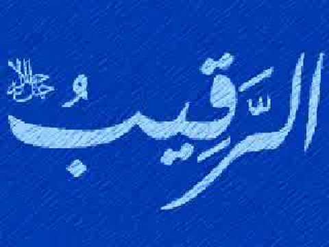 Youtube: 99 Names Of Allah (Al-Asma Al-Husna)