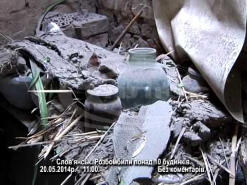 Youtube: Обстрел домов Славянск