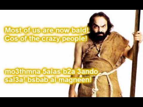 Youtube: WOMEN ARE CRAZY! Funny Arabic Song w/English Translation!!