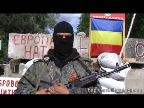 Youtube: Красный Лиман, Царицыно, 6.05.2014