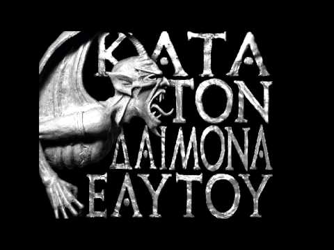 Youtube: ROTTING CHRIST - P'unchaw kachun - Tuta kachun (Lyrics In Description)