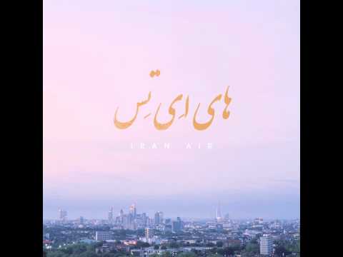 Youtube: Hiatus - Empress (feat. Hayedeh)