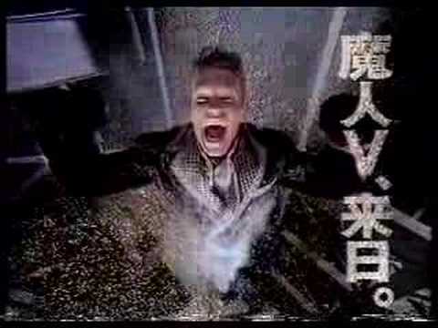 Youtube: Schwarzenegger Alinamin V Energy Drink
