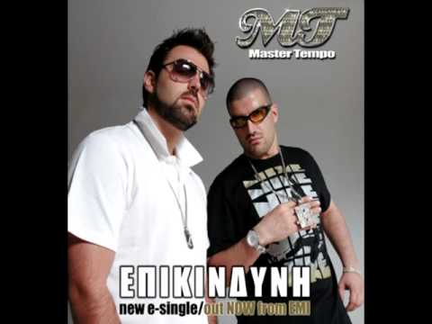 Youtube: MASTER TEMPO - Epikindini (new single)