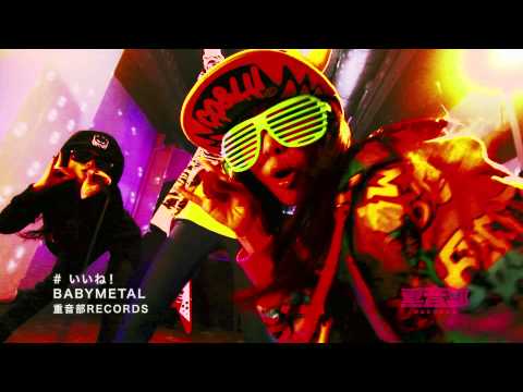 Youtube: BABYMETAL - いいね!- Iine! (OFFICIAL)