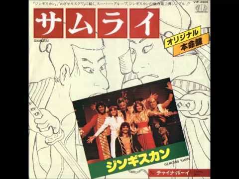 Youtube: Samurai　／　Dschinghis Khan