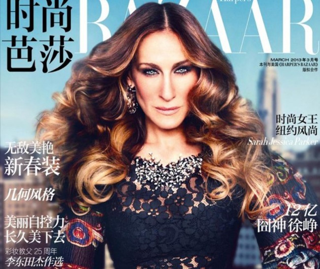BG sarah-jessica-parker-photoshop-harper